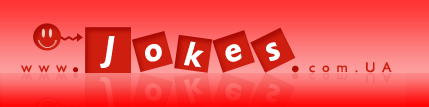 Приколы, истории, анекдоты, смешные картинки Приколы, истории, анекдоты, смешные картинки